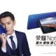 Honor Note 10 offiziell vorgestellt